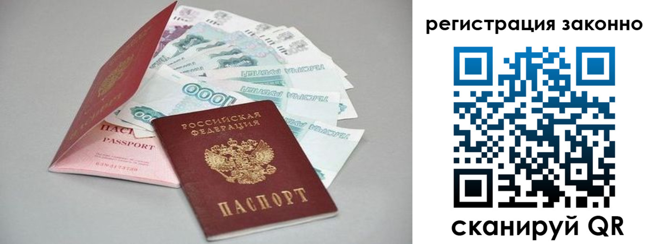 прописка иностранных граждан в Киржаче