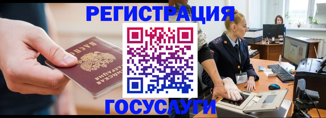 купить прописку в Киржаче